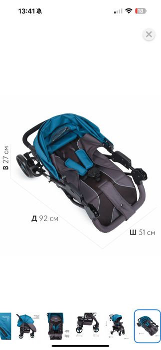 Продам коляску в хорошем состоянии