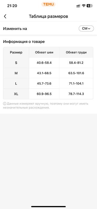 Жилет для собак, шлейка