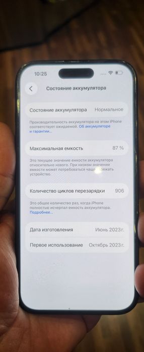 Apple iPhone 15 6/128GB Black