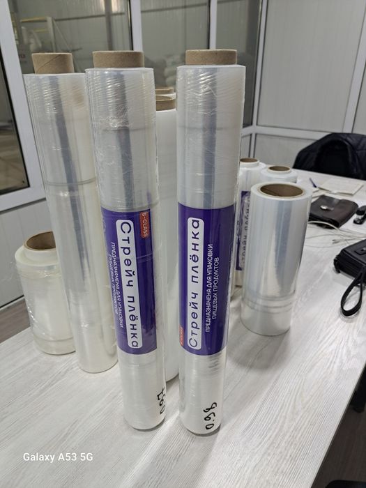 Streych plenka.  Arzon narxlarda.24000 минг оптом