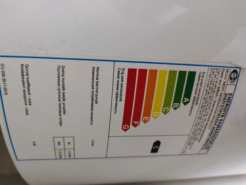 Продам водонагреватель аристон