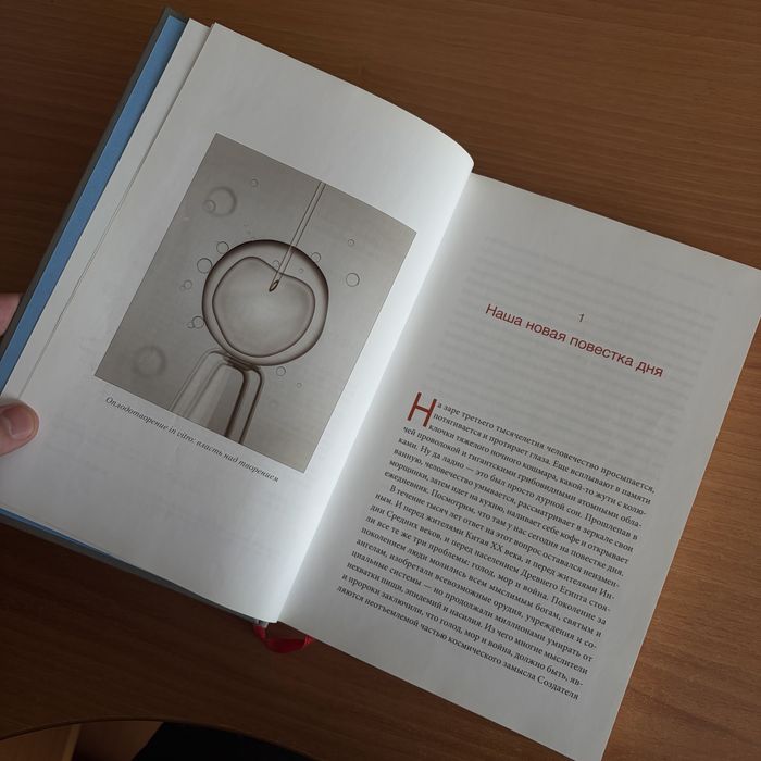 Книги в хорошем качестве