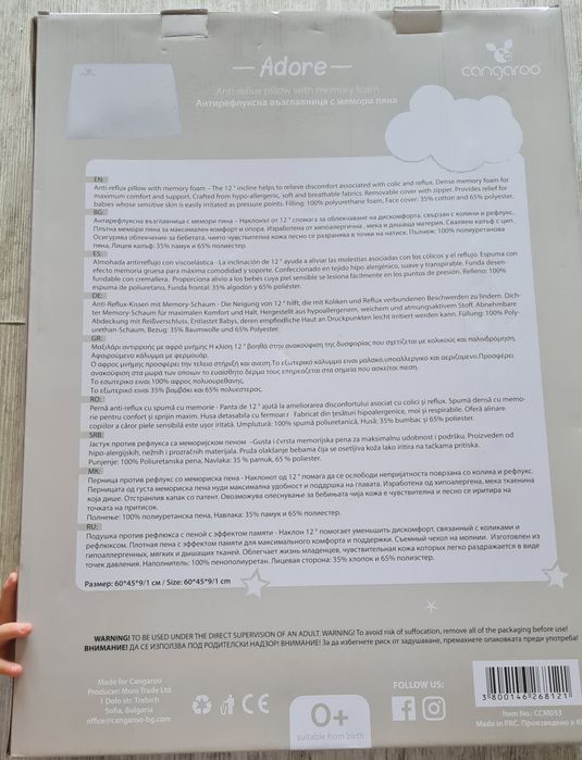 Възглавници  различни видове