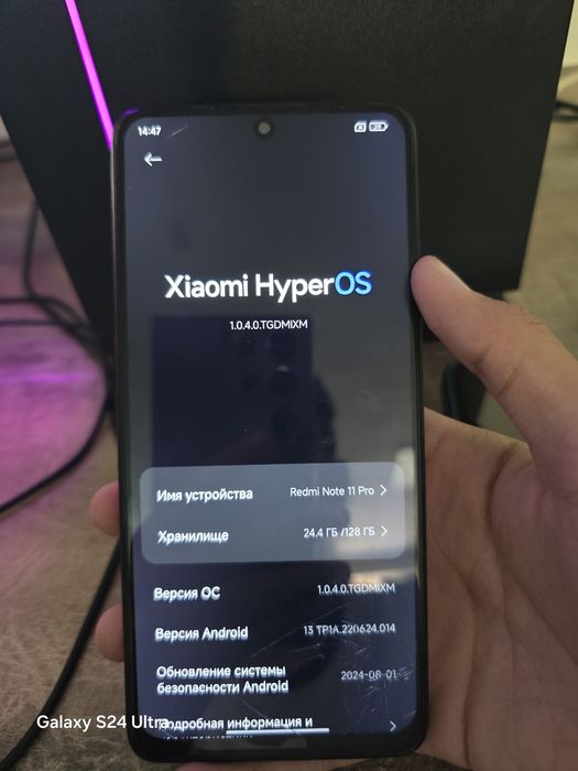 Продам / Обмен Redmi Note 11 Pro 128Gb