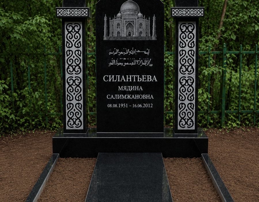 Мусульманские памятники