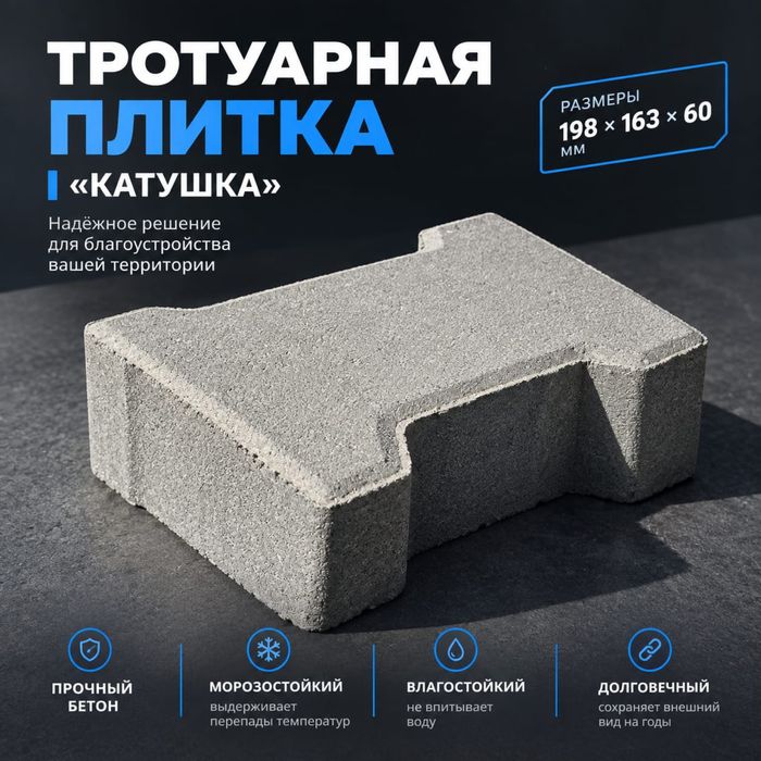 Брусчатка виброприсованые 6 см