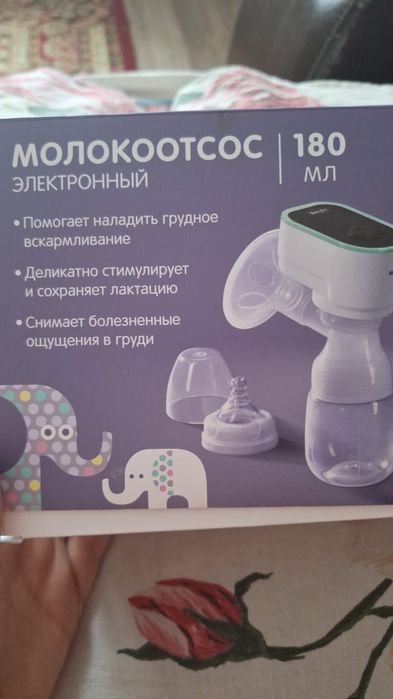 Молокоотсос продажа