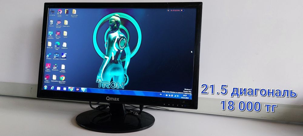 Мониторы качественные