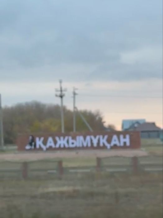 Нужно сделать такую стелу