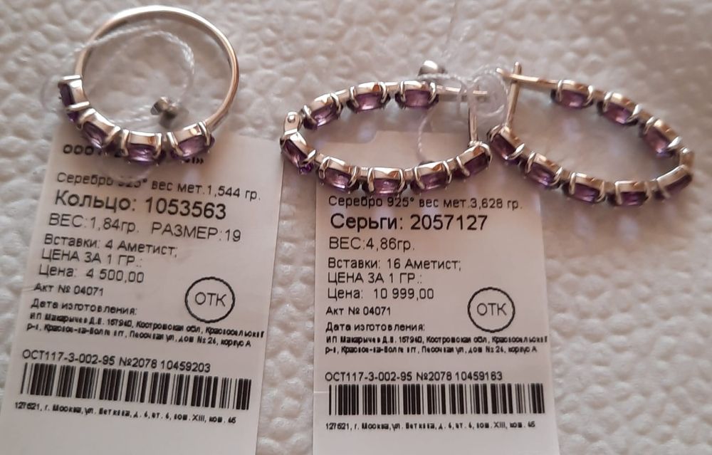 Продам Три Новых Серебрянных Набора (925) проба