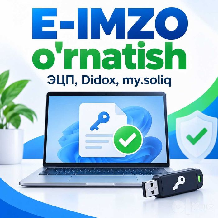 E-IMZO o'rnatish masofadan | Установка E-IMZO, ЭЦП, soliq.uz, Didox