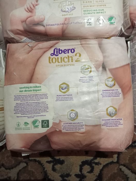 Детские подгузники