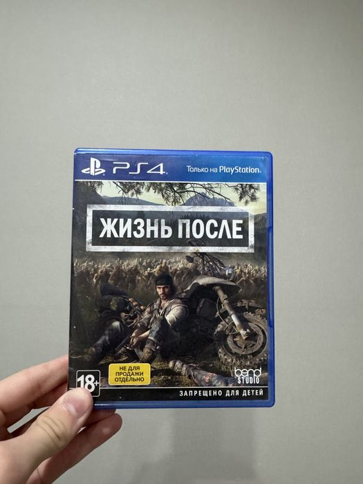 Sony PlayStation 4 Slim