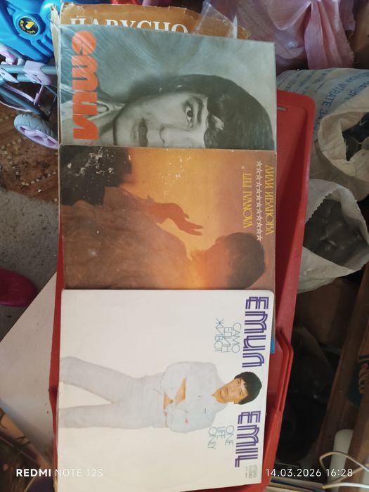 Колекция Грамофонни плочи 60 броя