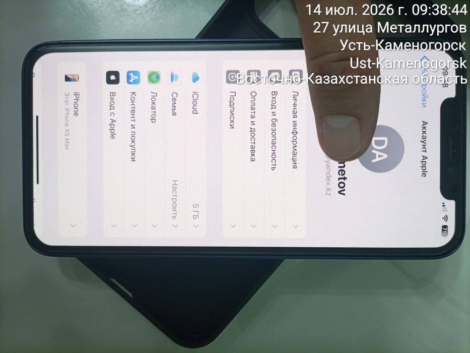 iPhone iOS обмен на Android