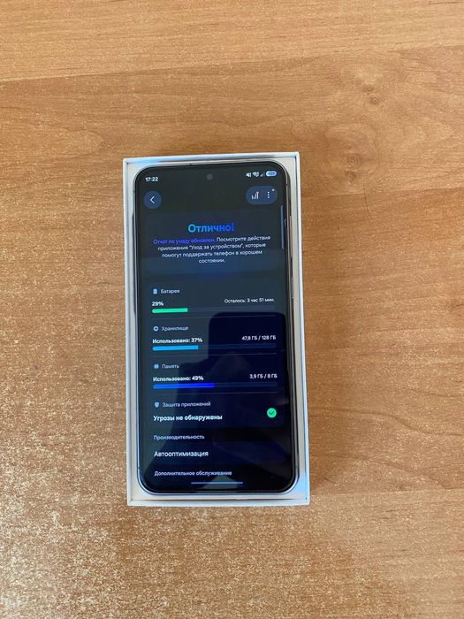 Samsung Galaxy A56 5G