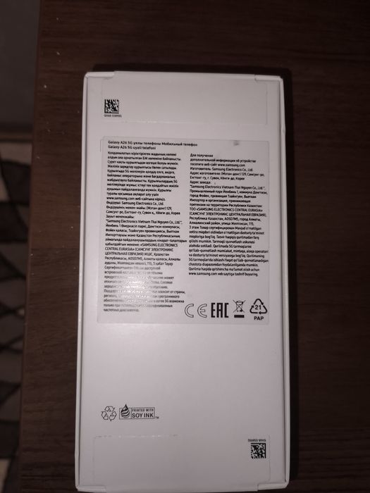 Продам самсунг а26 5g