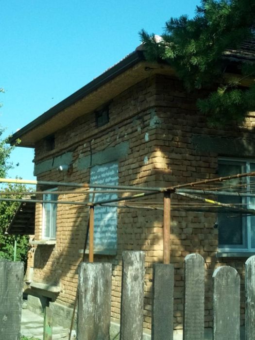 Продава се Къща в с. Деков, Област Плевен - 70 кв.м за 146 €/кв.м - Снимка #1