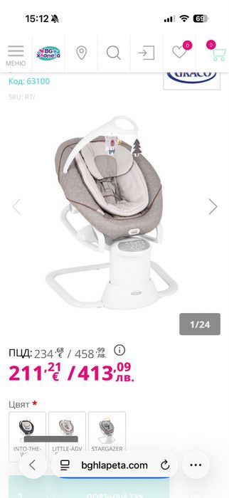 Люлка Graco - All Ways Soother, сиво-бяла