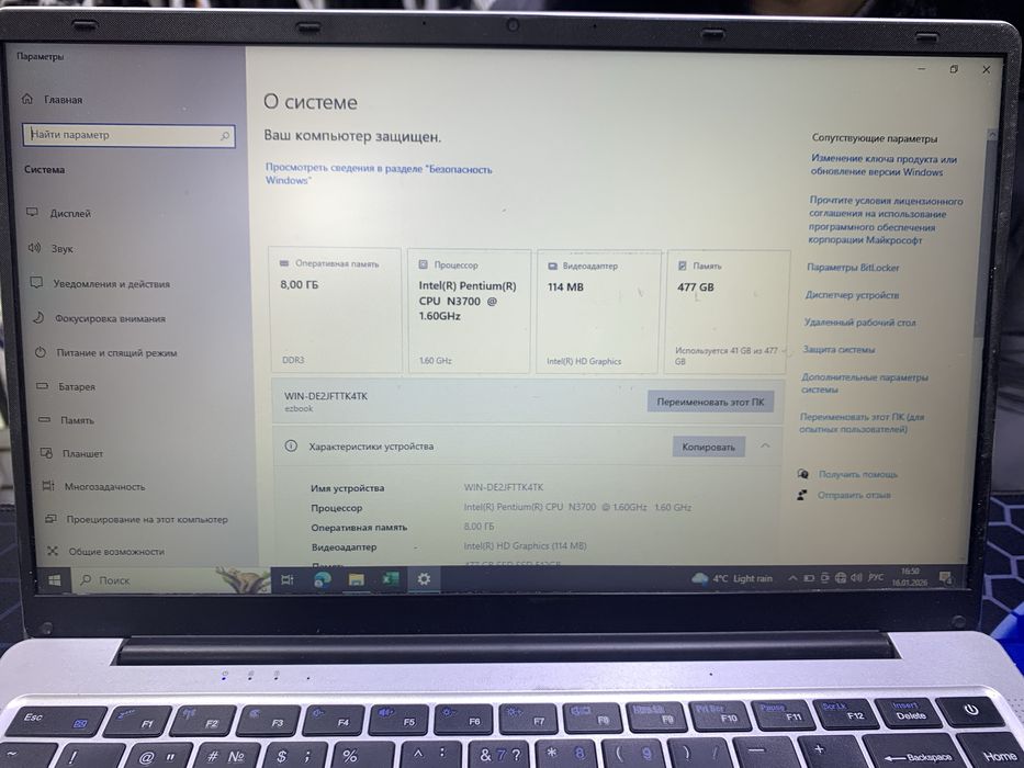 Notebook sotiladi srochniy