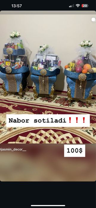 Сотилади колгани телда гаплашилади