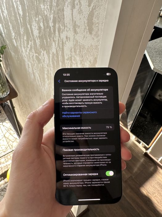 Iphone 13 без ремонта айфон