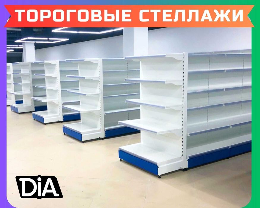 Стеллаж металлический торговый, polkalar savdo tokcha