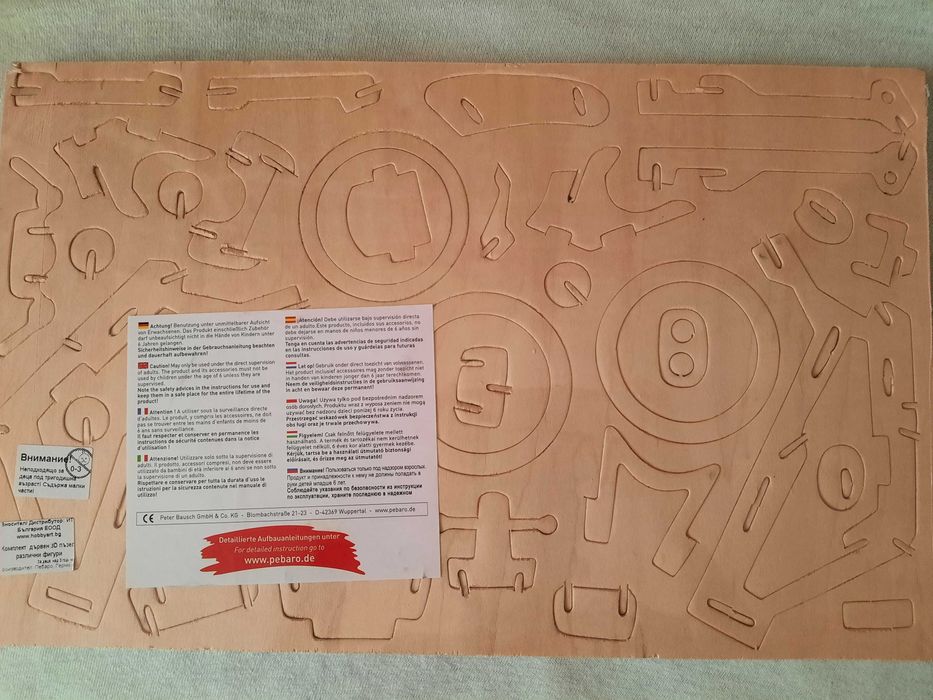 Дървен хоби макет мотор/ Wood craft assembly kit