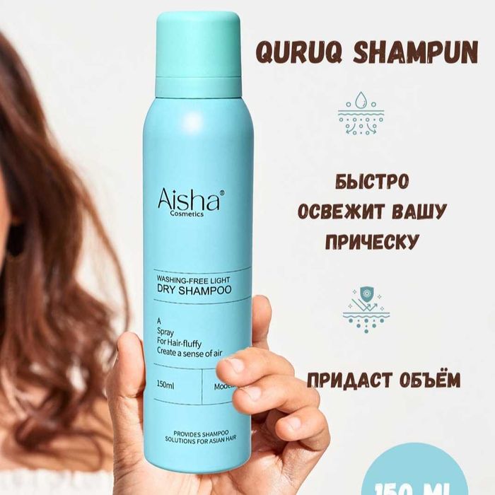 Aisha quruq shampoon