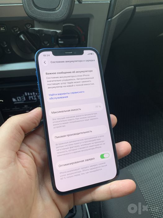 Iphone 12 256 tali