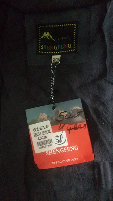 Продам комбинезон новый  2 г