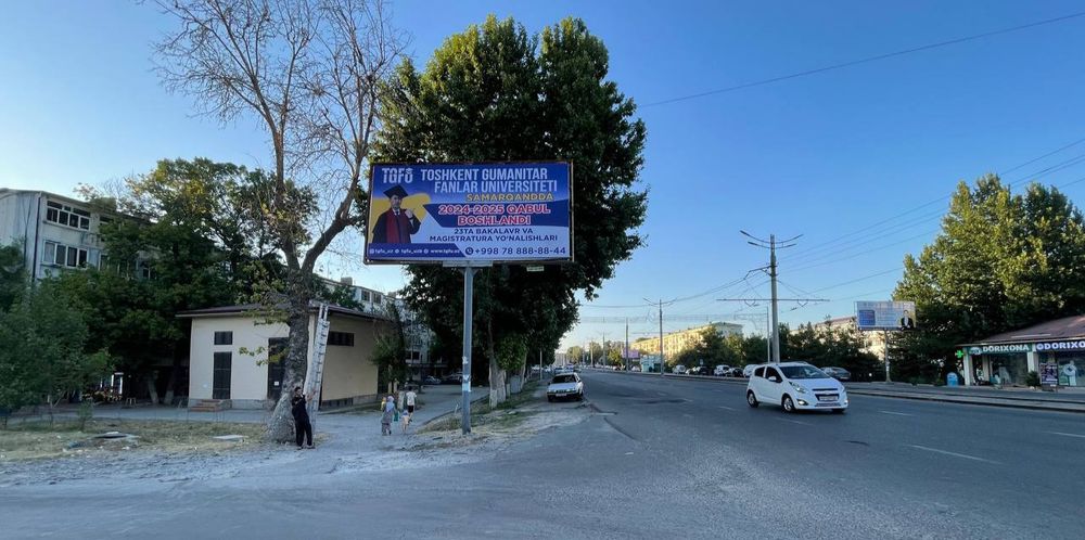 Самарканд // билборд// лэд экран// ташки реклама // республика бу́йлаб