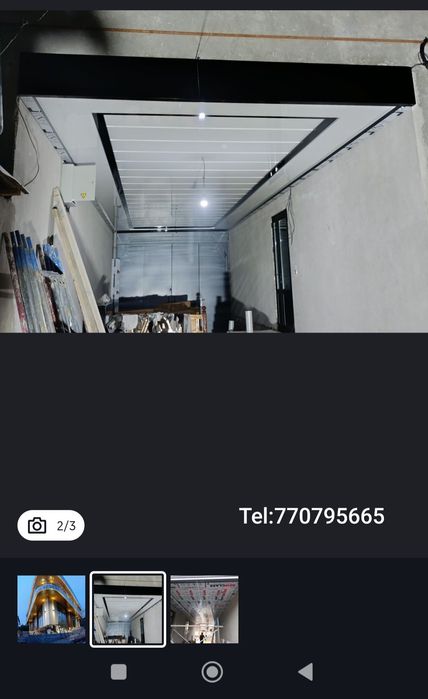 Alikafon mantaj  Ishonchli 100%