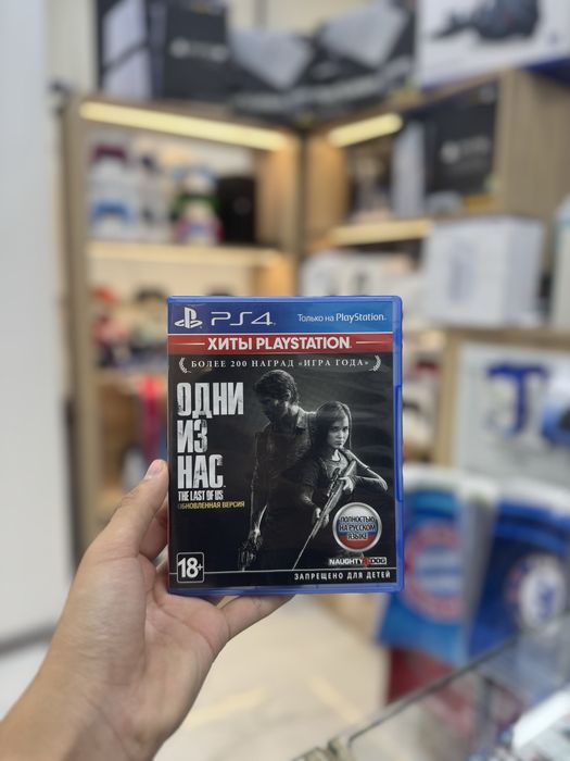 Бу диск одни из нас 1 ps4