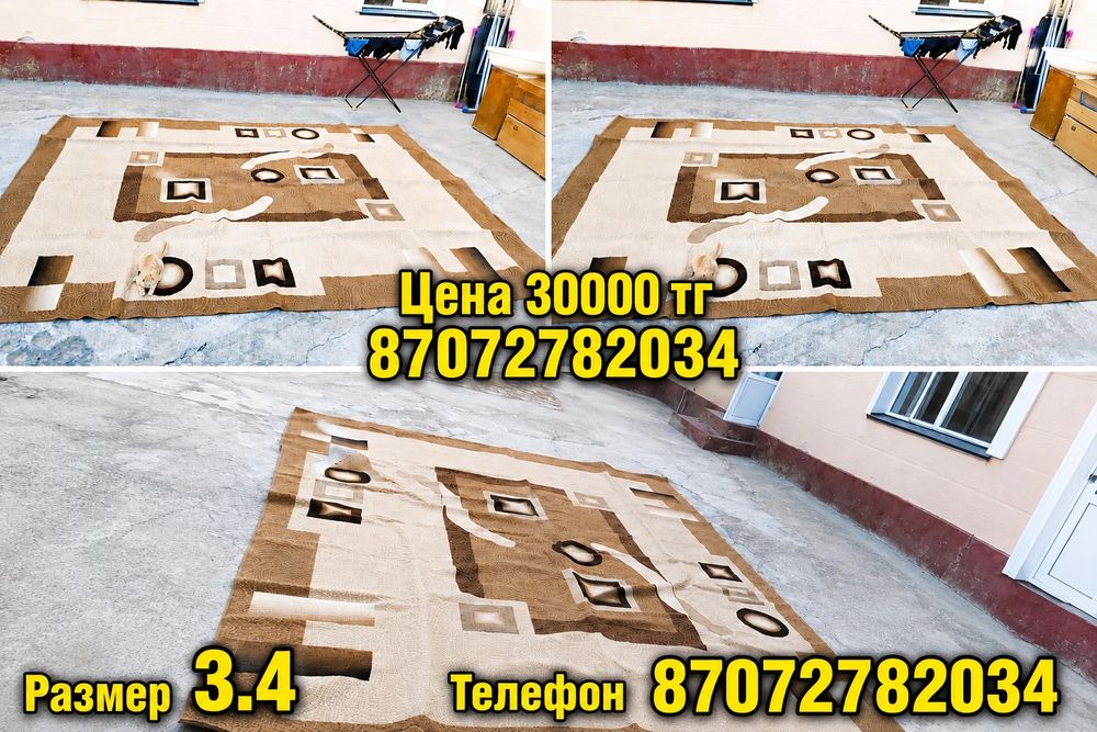Глам хорошим состояния