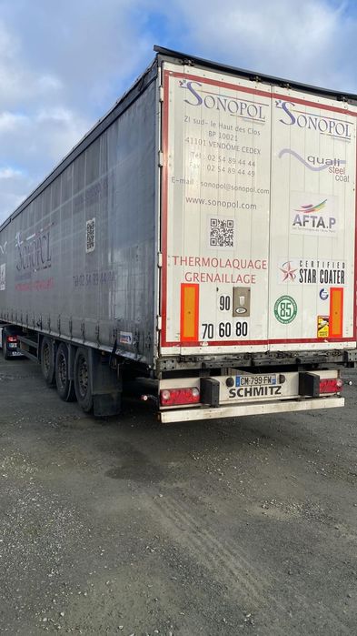 Запсти на прицеп