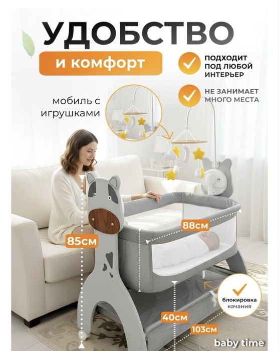Продам детскую кроватку
