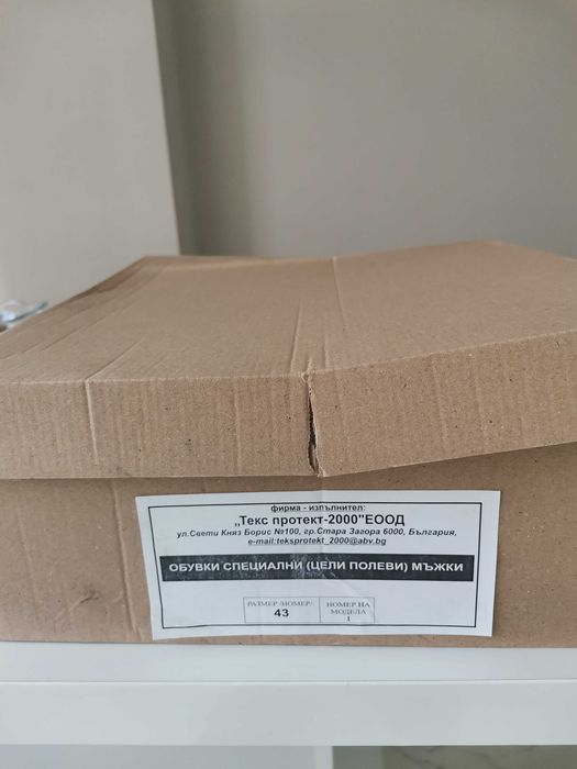 Зимни обувки кубинки