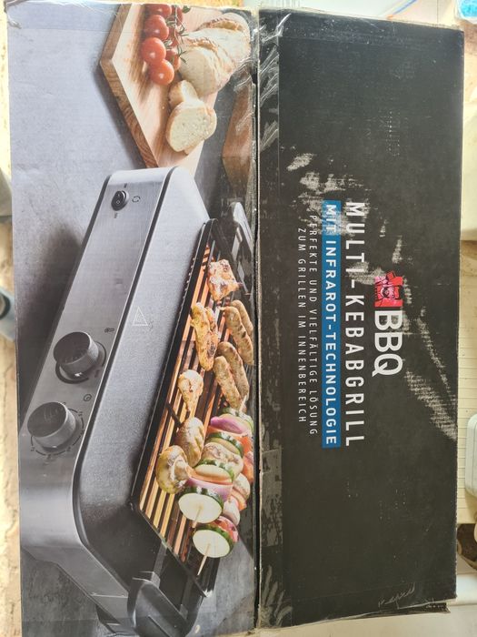 Електрическа Скара