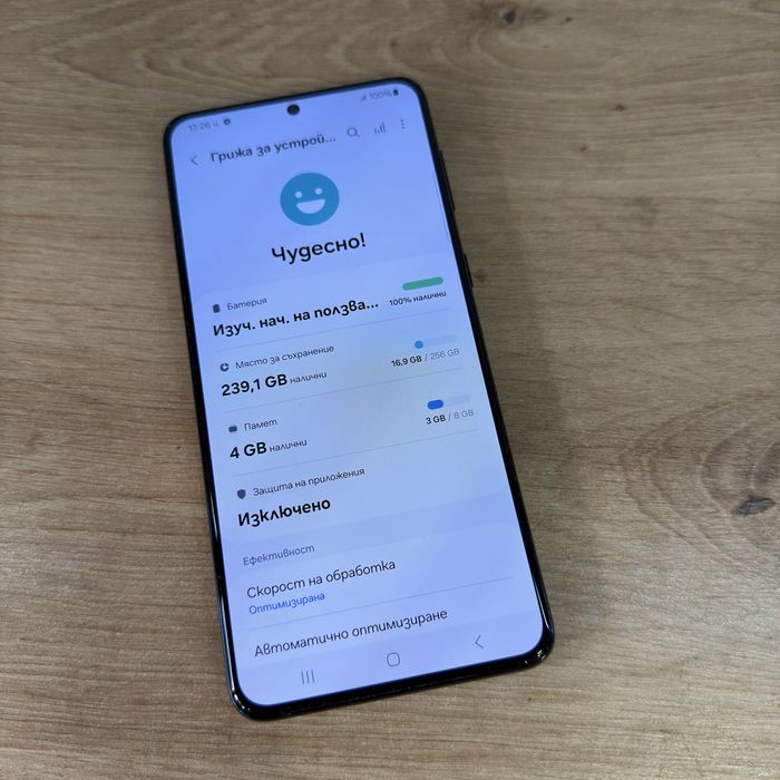 Samsung S21 Plus 8/256 Phantom Black