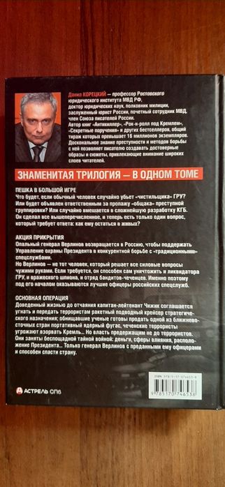 Продам книги, цены разные