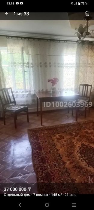 Продается стол со стульями