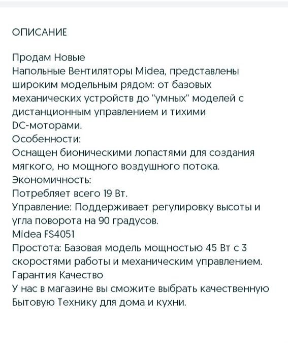 Стол новый на колесиках