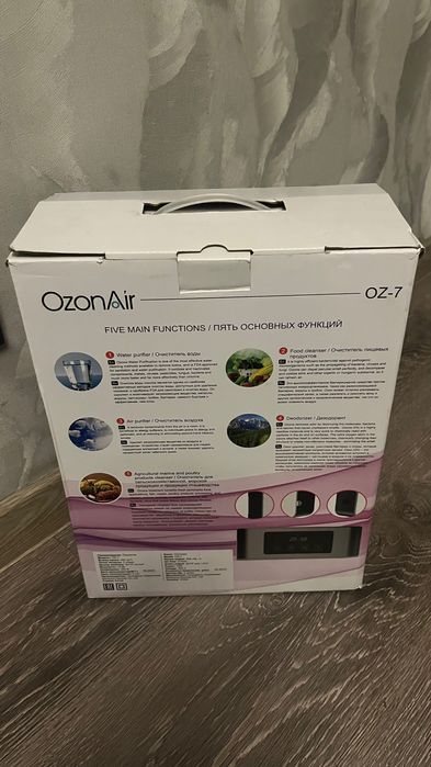 Озонатор воздуха и воды Ozonair