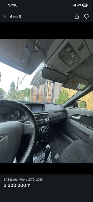 Lada PRIORA LUX пакет на роботе