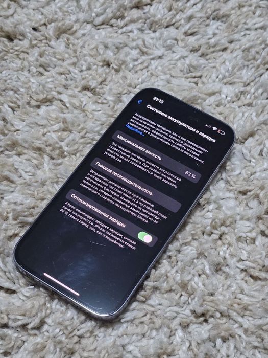 Iphone 14pro, все в описаний, можно обмен