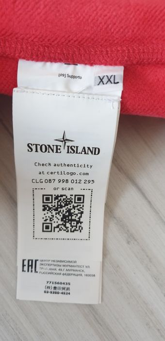 Stone Island Half Zip Sweatshirt  2XL  НОВО! ОРИГИНАЛ! Мъжкa Суитшърт