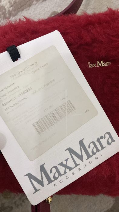 Женская сумка Max Mara. ОРИГИНАЛ