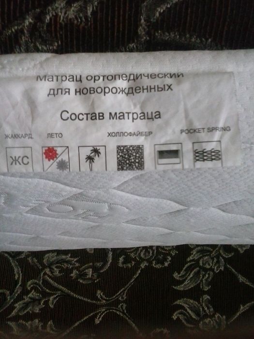 Ортопедический матрасик в коляску