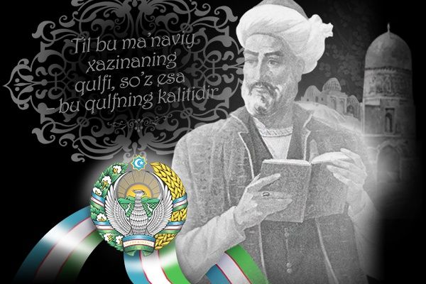 Преподаватель узбекского языка